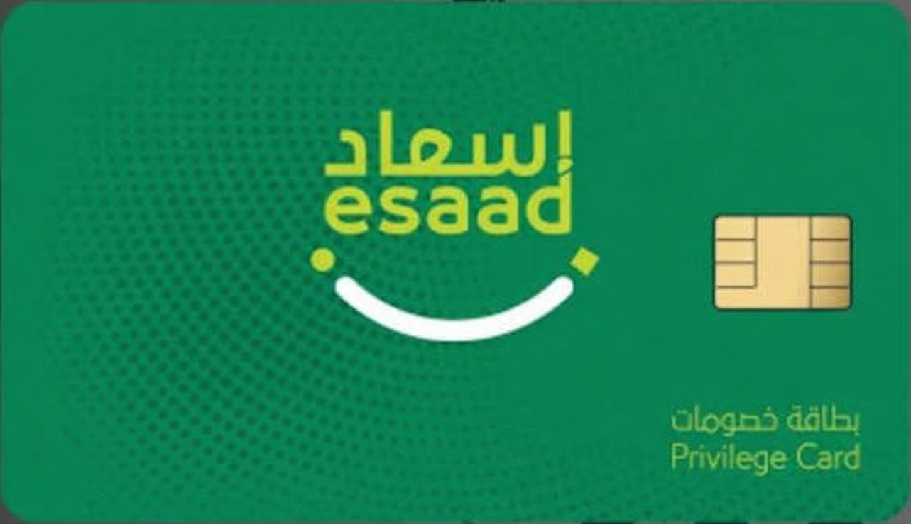 Selected Card